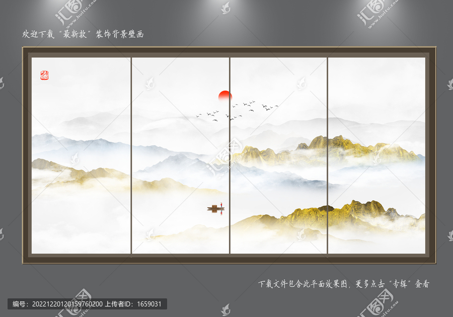 酒店水墨山水裝飾畫