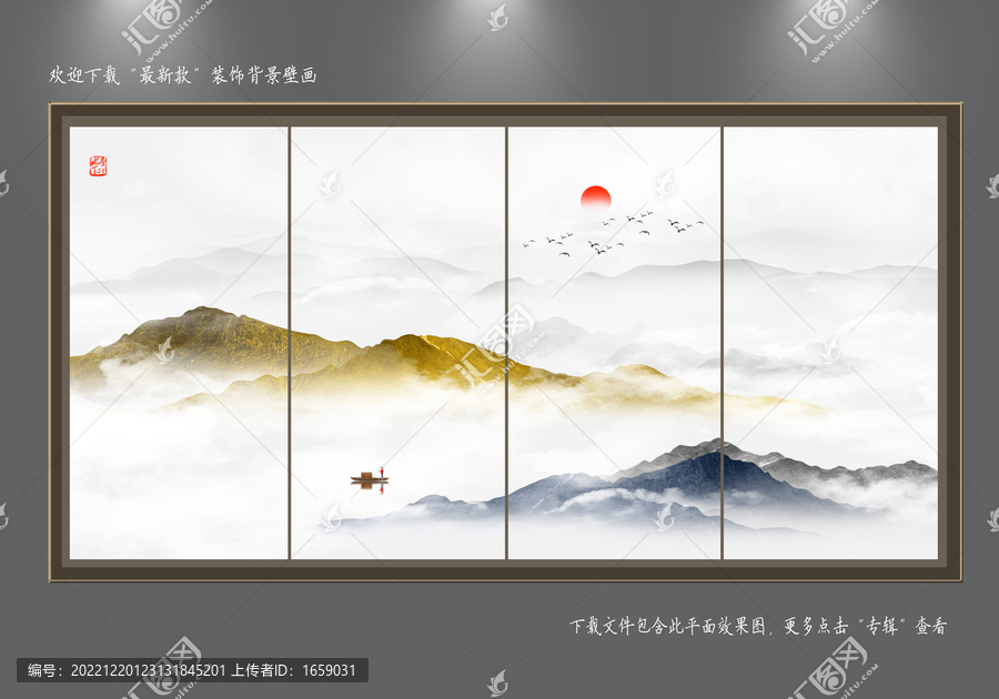 水墨山水