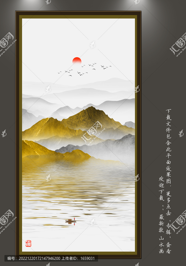 玄關(guān)山水畫