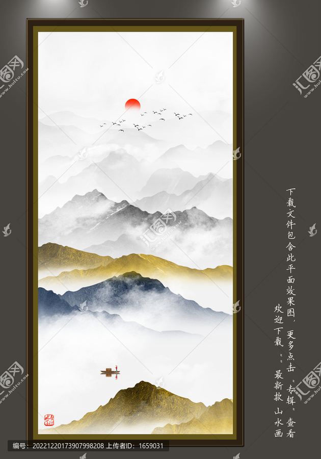 抽象水墨山水挂画壁画