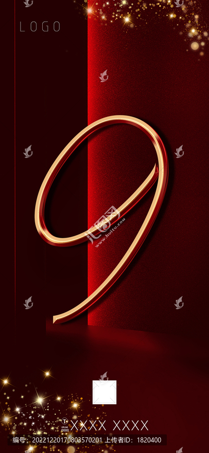 紅色創(chuàng)意數(shù)字