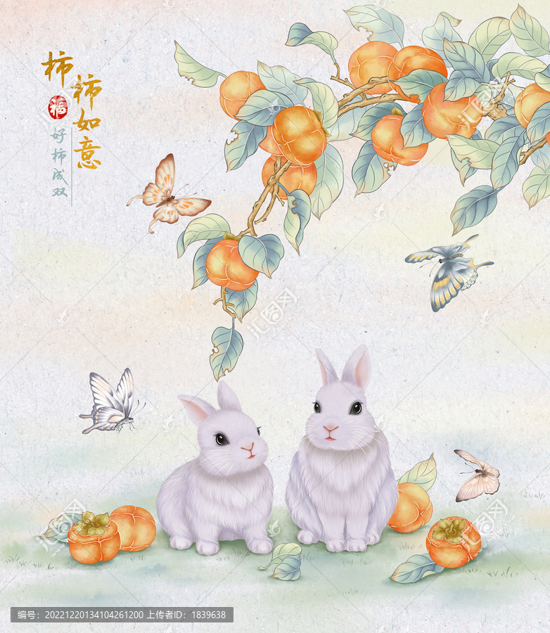 國(guó)畫(huà)兔子柿柿如意裝飾畫(huà)