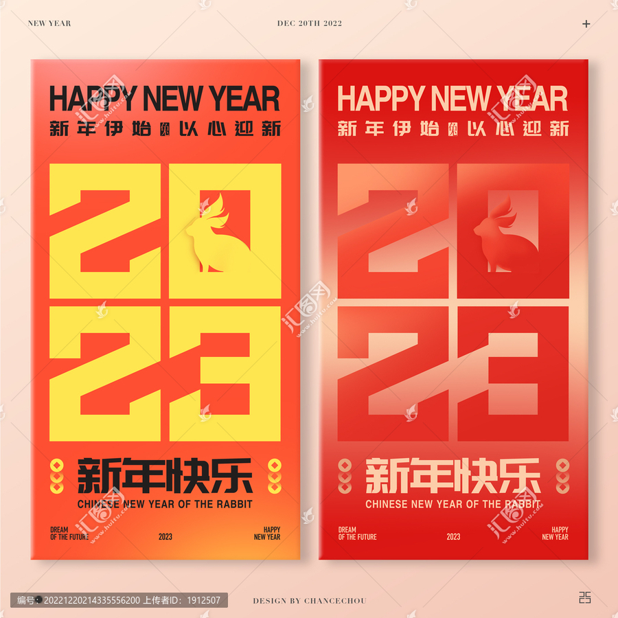 2023年