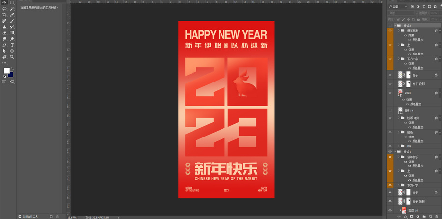 2023年