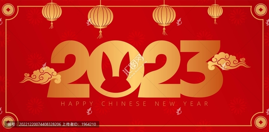 2023傳統(tǒng)中國兔年海報