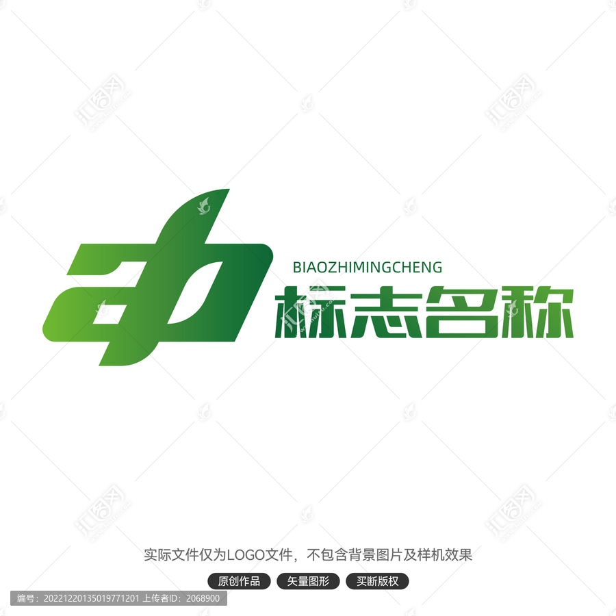 字母ab标志LOGO设计