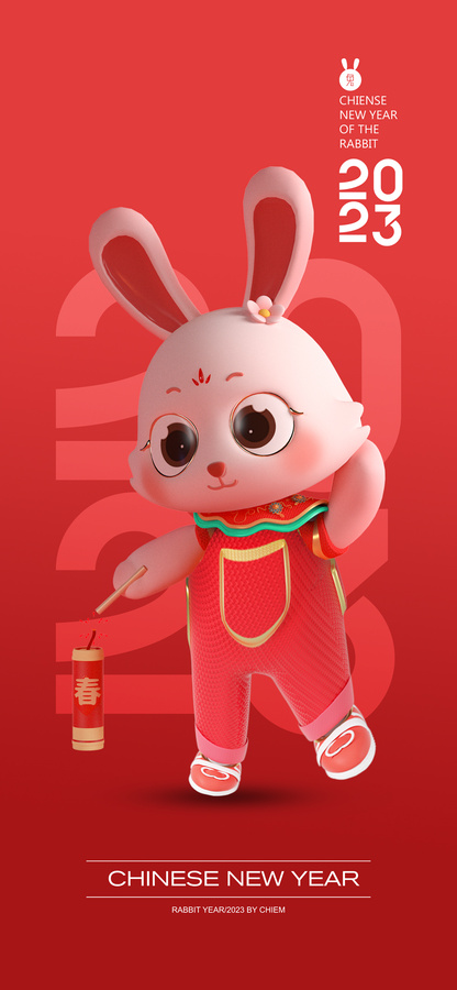 新年兔