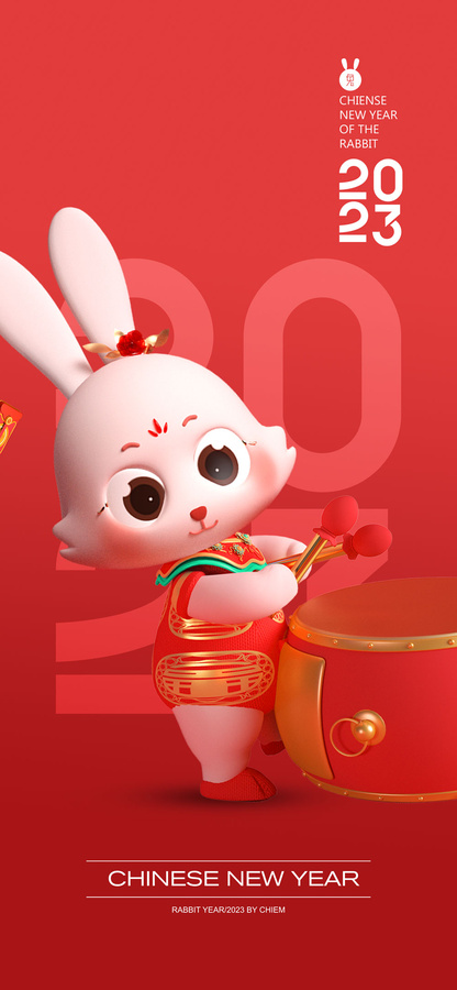 喜慶兔