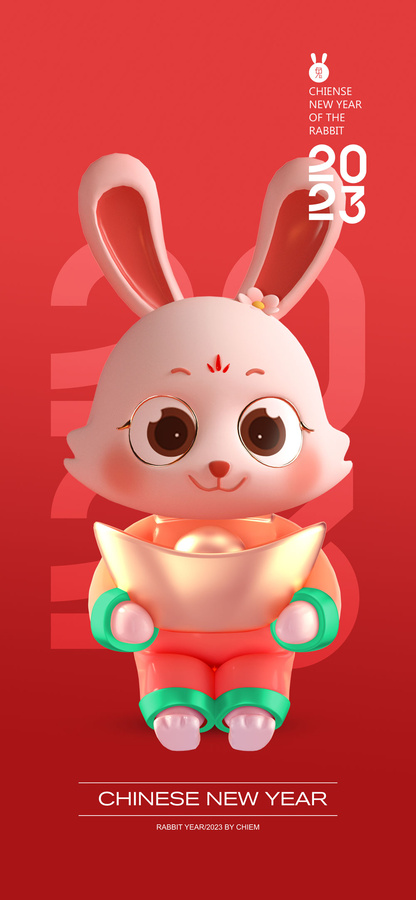 元寶兔