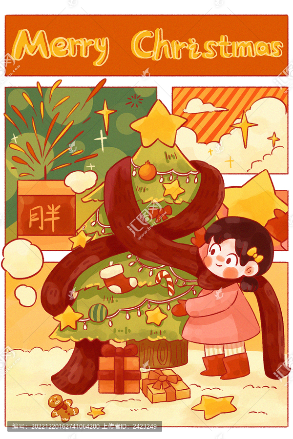 圣誕節(jié)插畫海報女孩布置圣誕樹