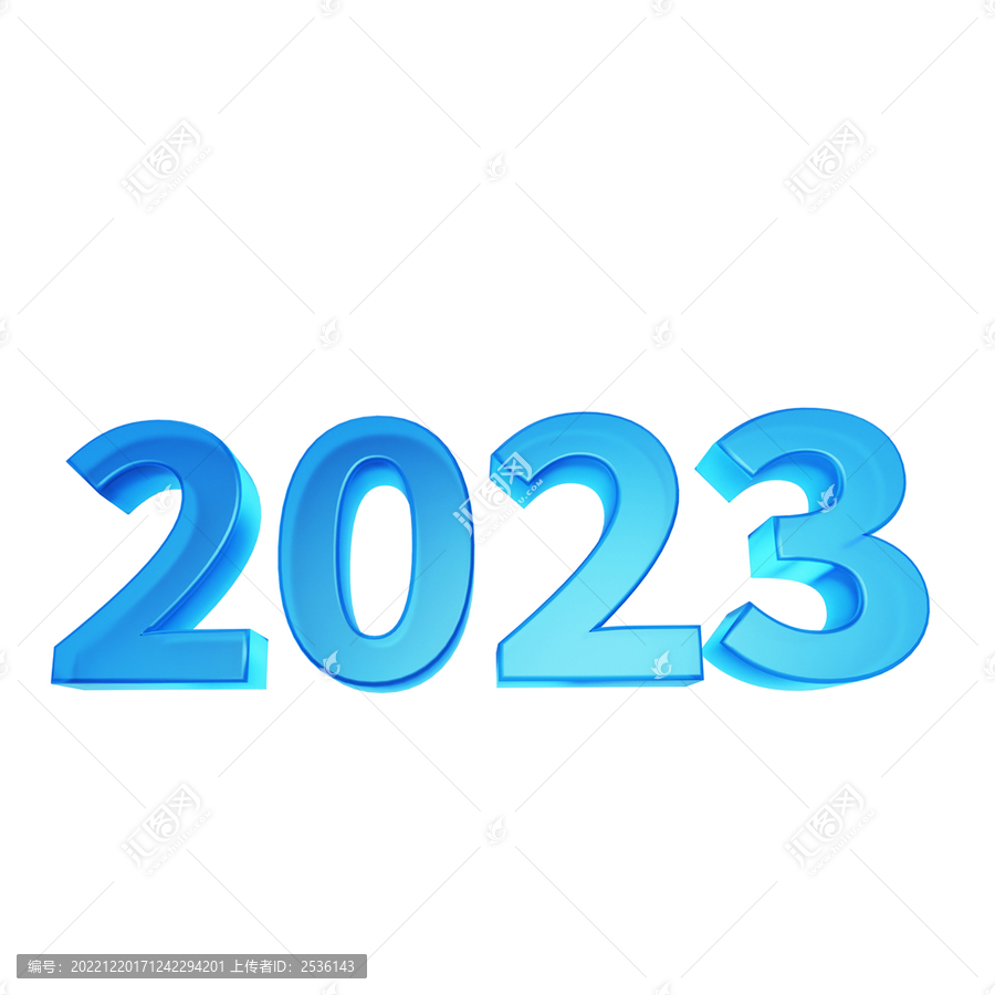 3D玻璃質(zhì)感2023藝術(shù)字