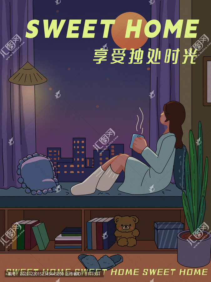 獨處夜晚女孩