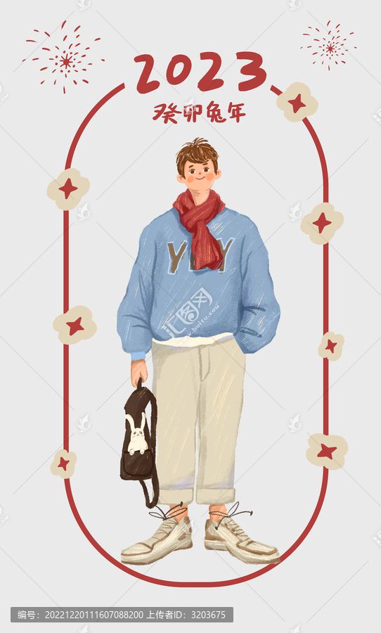 兔年男孩過新年文創(chuàng)人物插畫