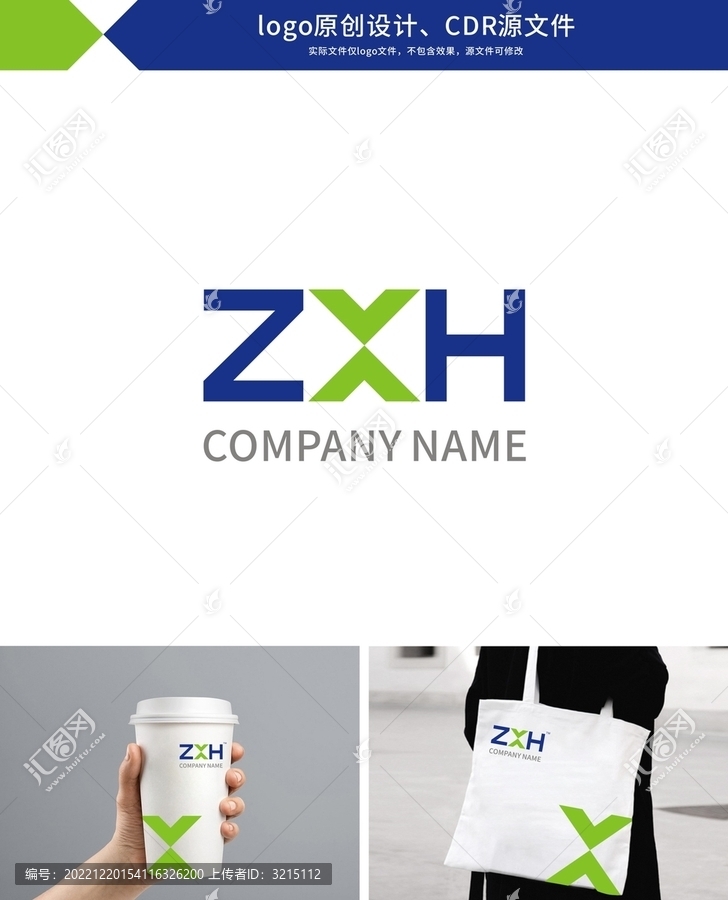 再生資源有限公司logo