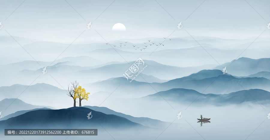 水墨遠山圖山水畫