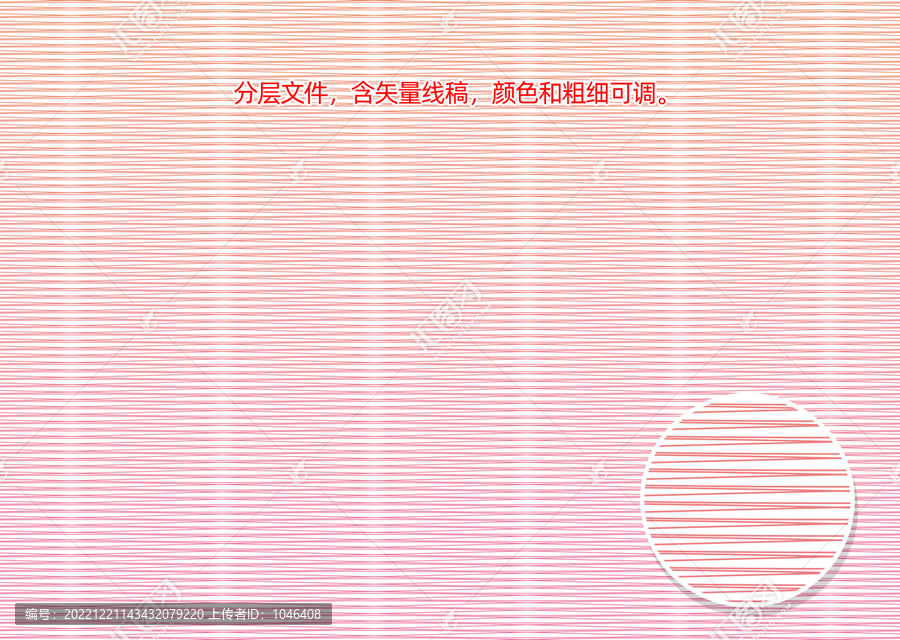 證書證件防偽底紋