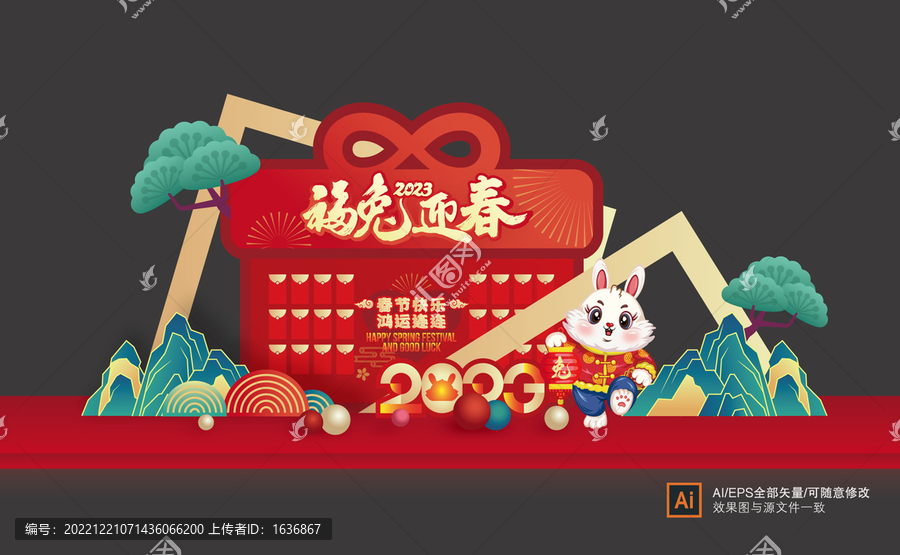 紅包墻