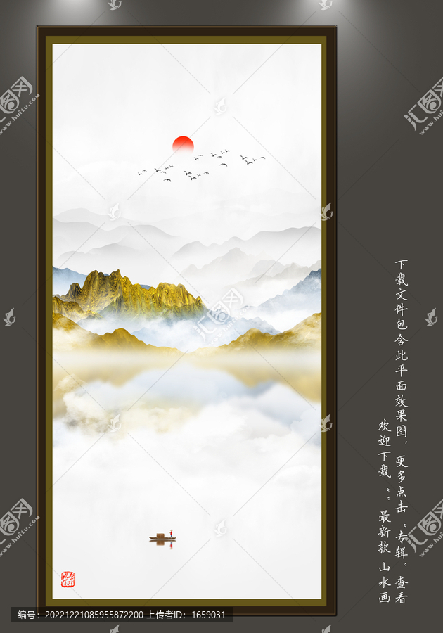 現(xiàn)代中式客廳玄關(guān)意境山水畫