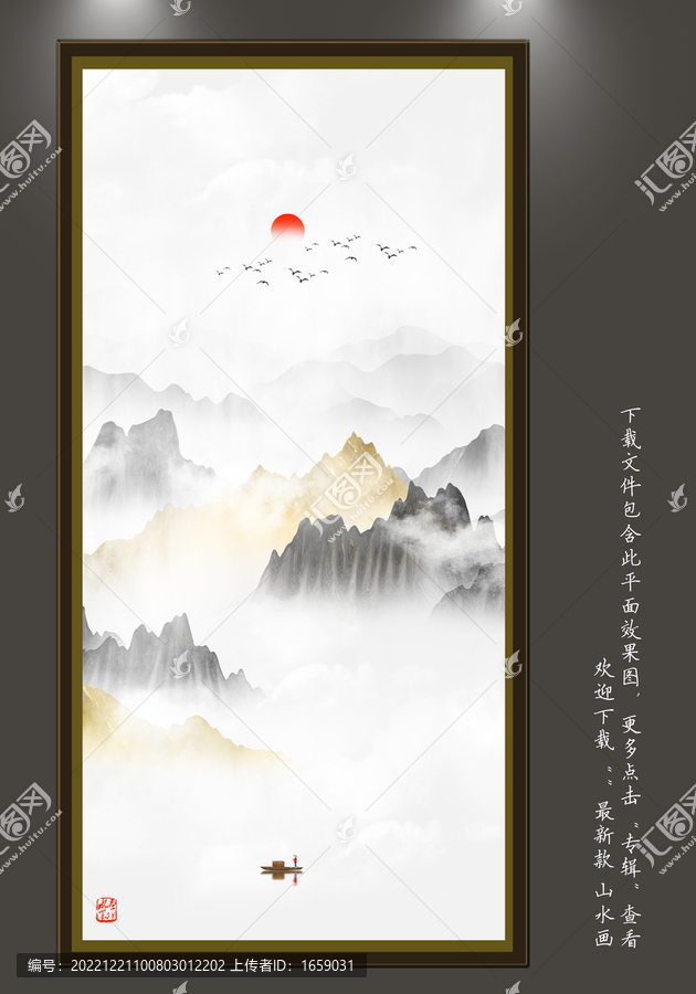 禪意水墨山水
