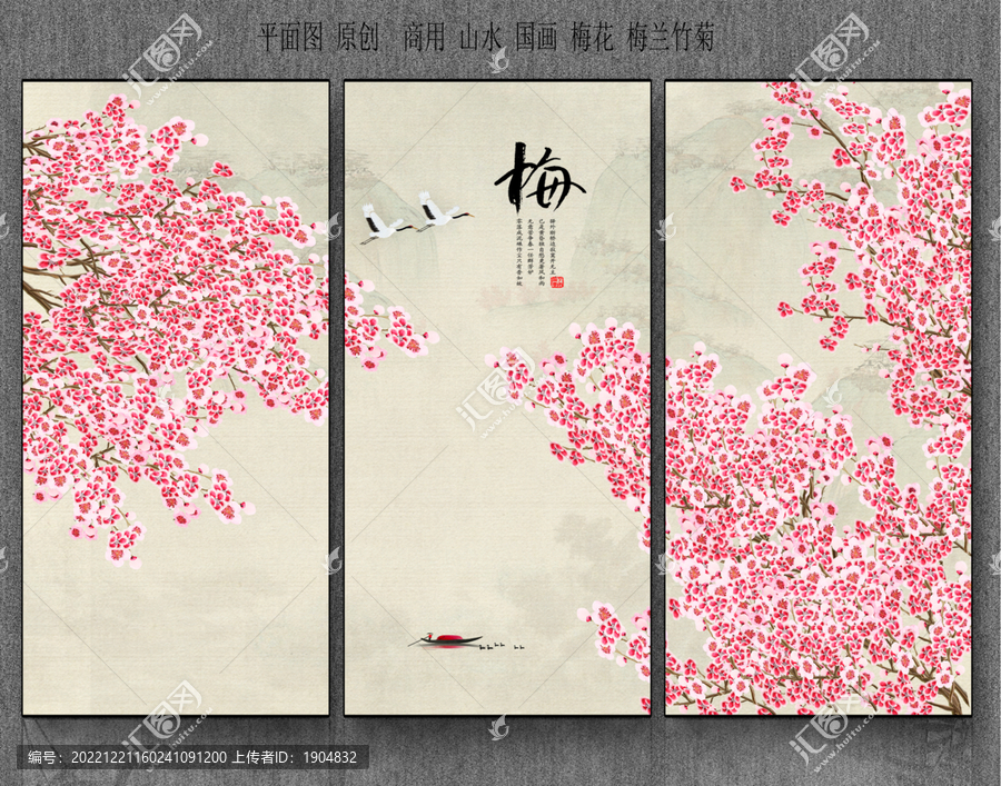 原創(chuàng)花鳥裝飾畫