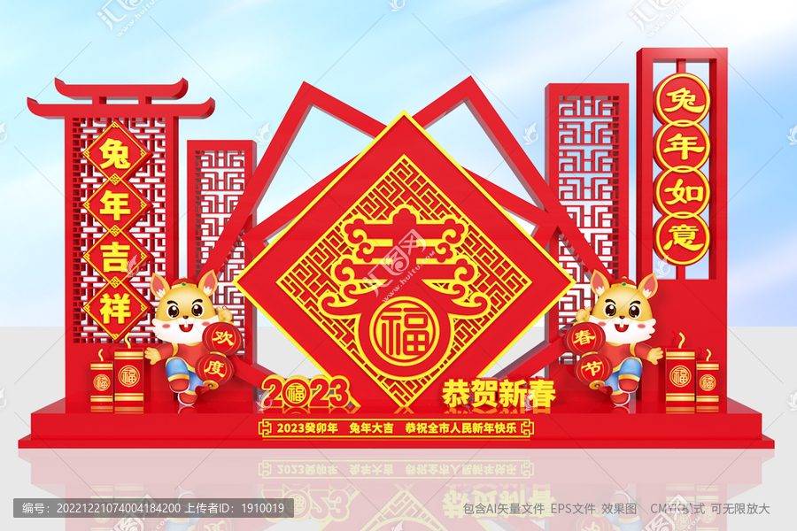 2023美陳