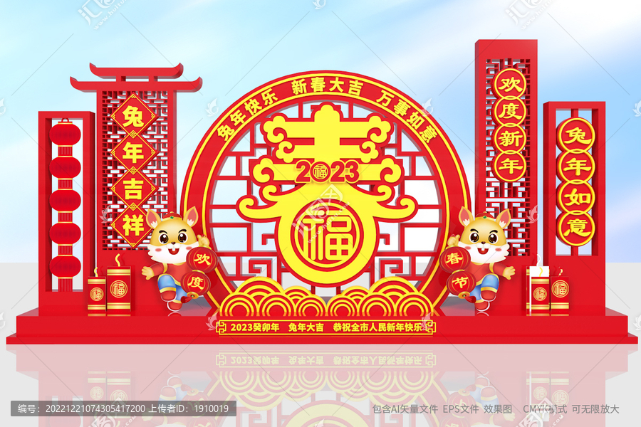春節(jié)美陳擺件