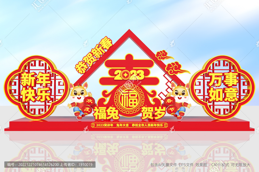 2023美陳