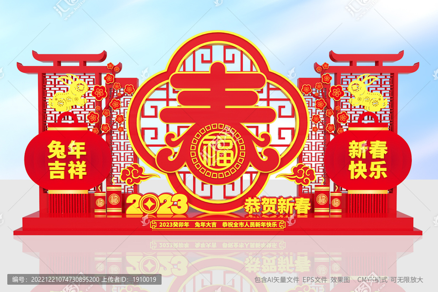 新年美陳DP點