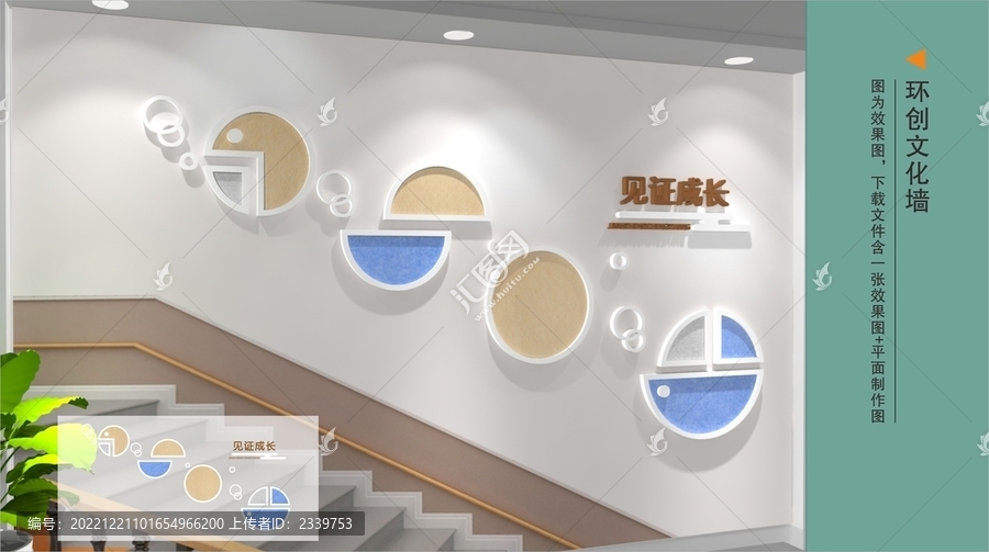 樓道毛氈墻