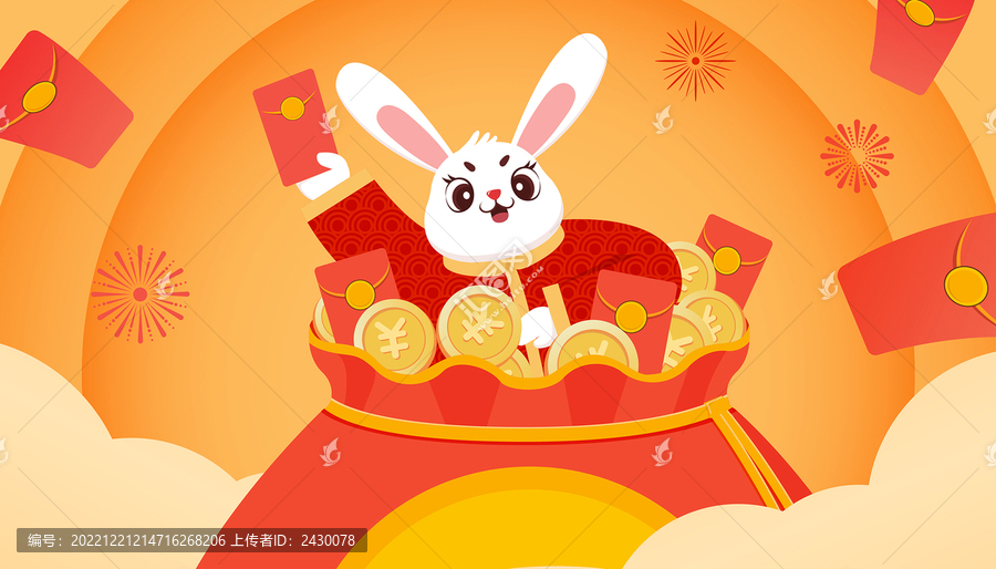 新年新春兔子福袋紅包插畫