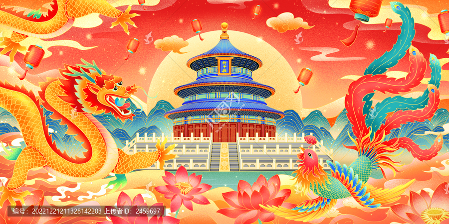 國潮北京天壇龍鳳呈祥插畫