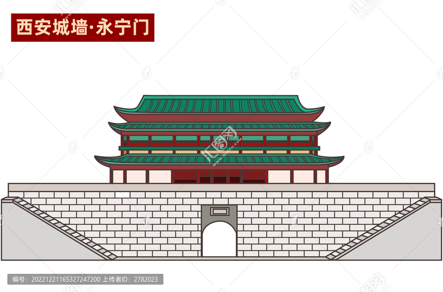 西安城墻