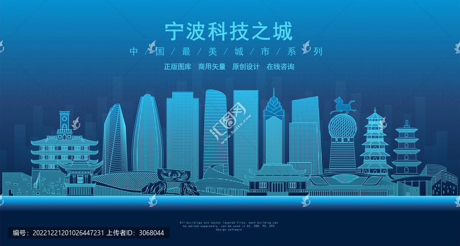 寧波