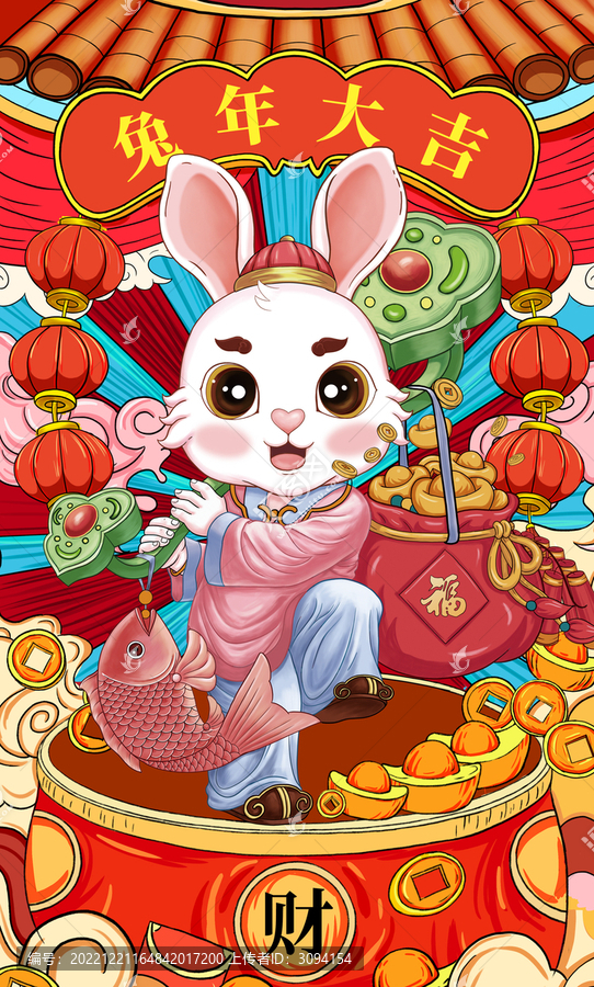 兔子插畫