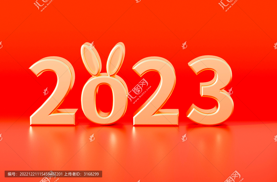 2023兔子耳朵