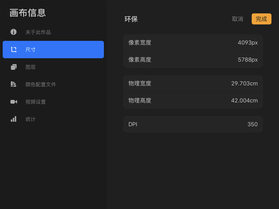 環(huán)保大氣污染
