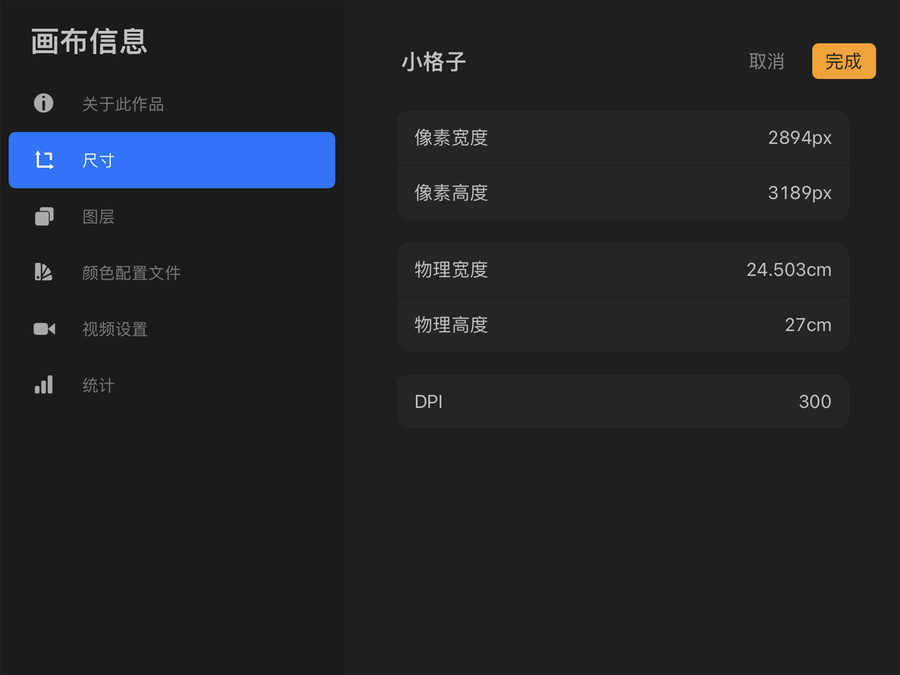 印花圖案