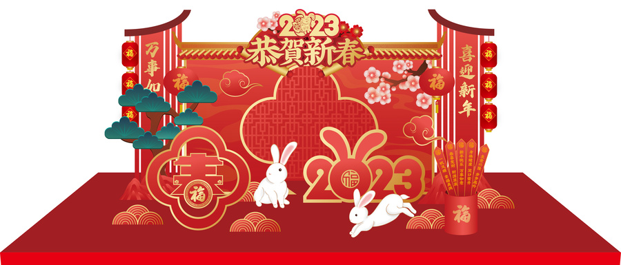 新年美陳