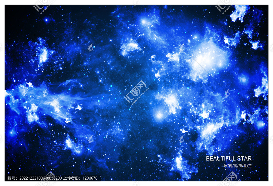 藍(lán)色星空