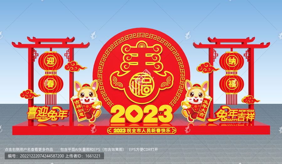 兔年雕塑