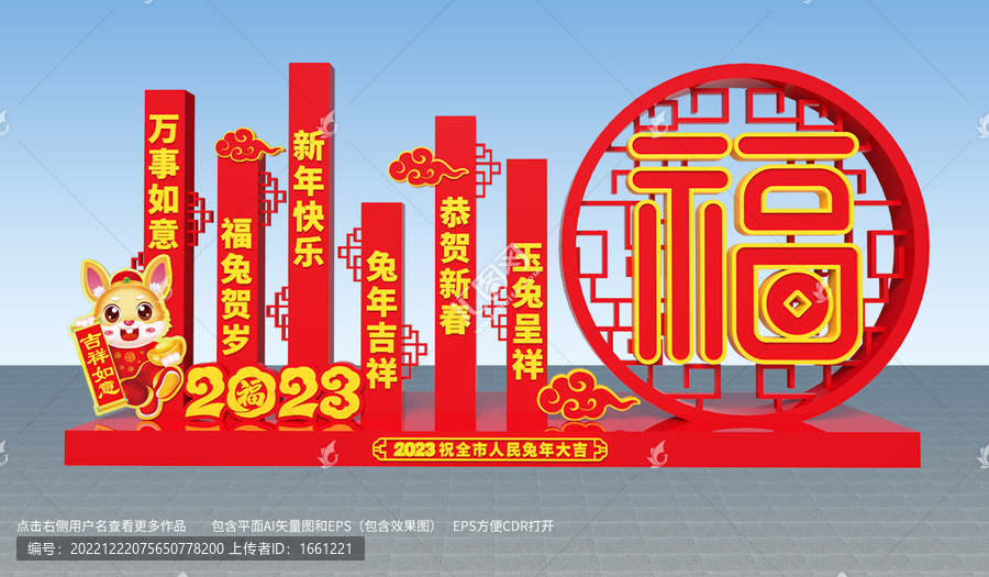 廣場美陳設(shè)計