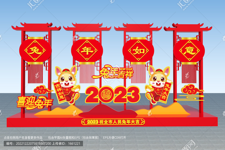2023商場(chǎng)擺件