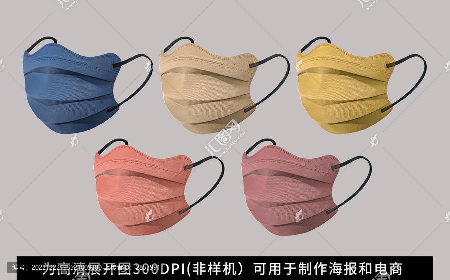 莫蘭迪蝴蝶型口罩高清圖