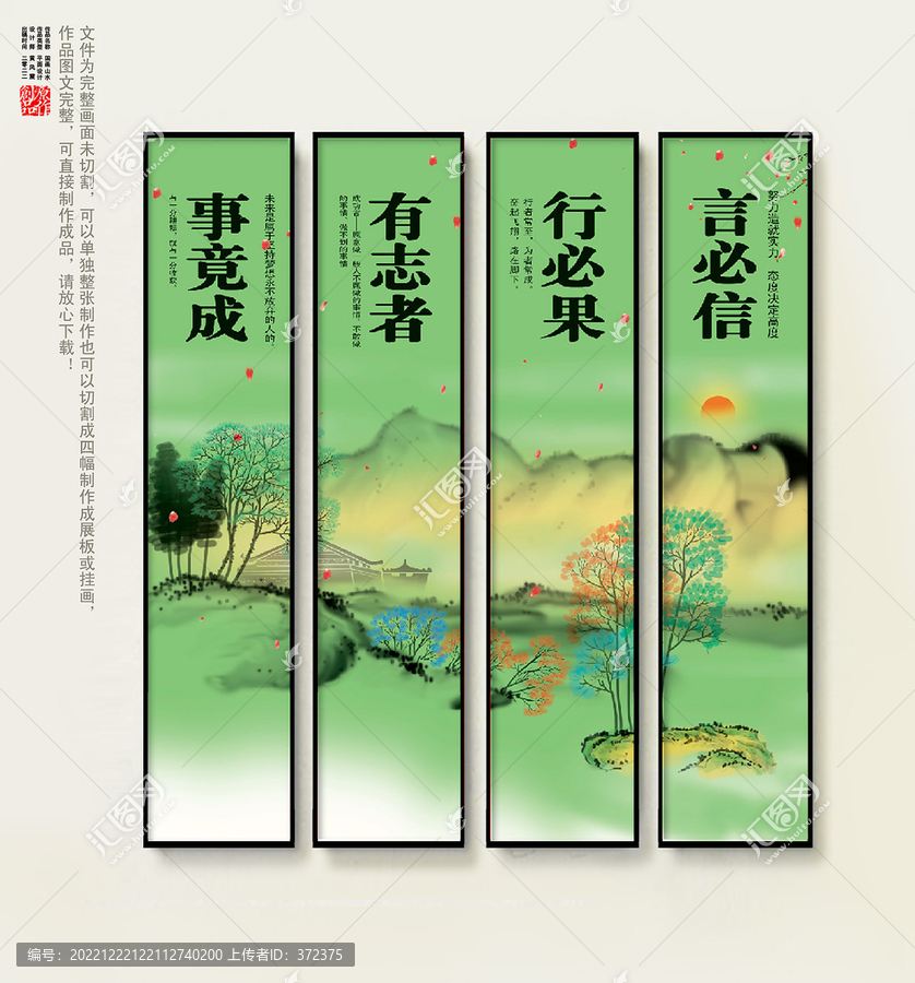 家風(fēng)