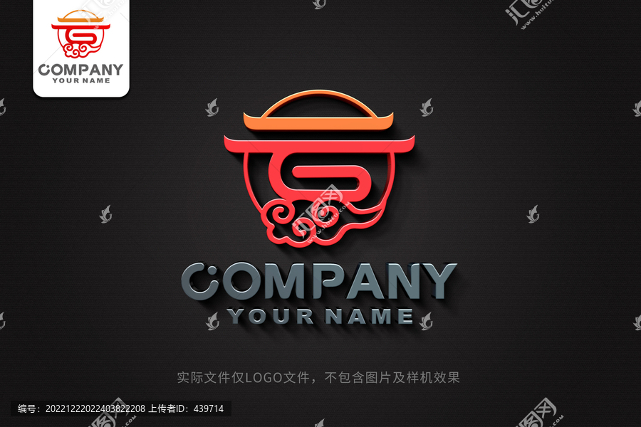 云字标志云字logo