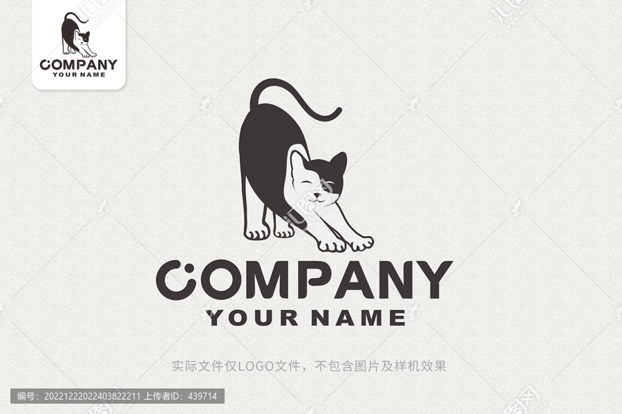 卡通貓標(biāo)志貓logo
