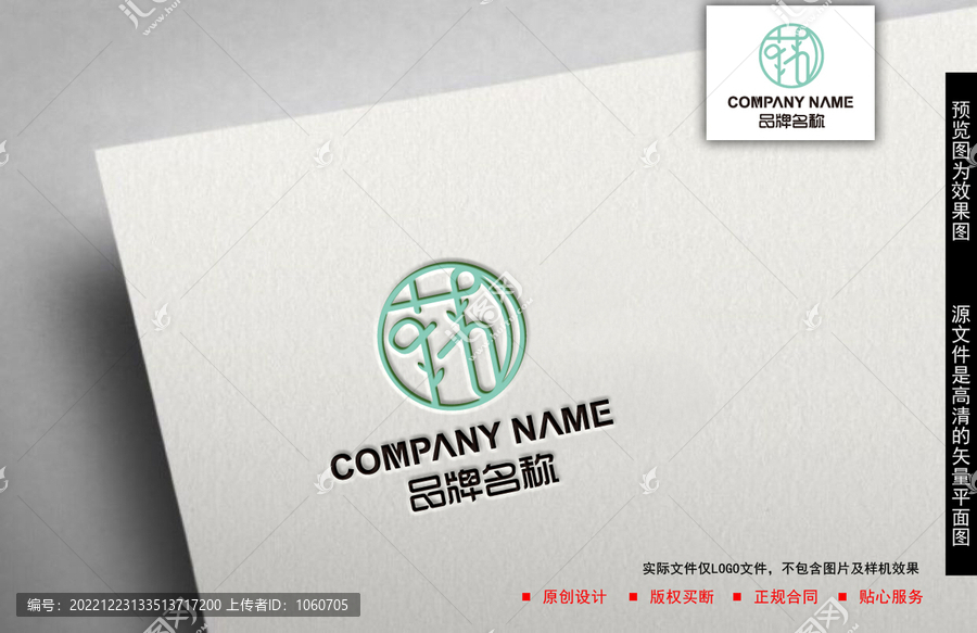 花logo