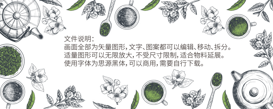 茶