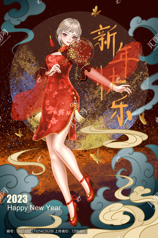 原創(chuàng)手繪國潮人物新年快樂插畫
