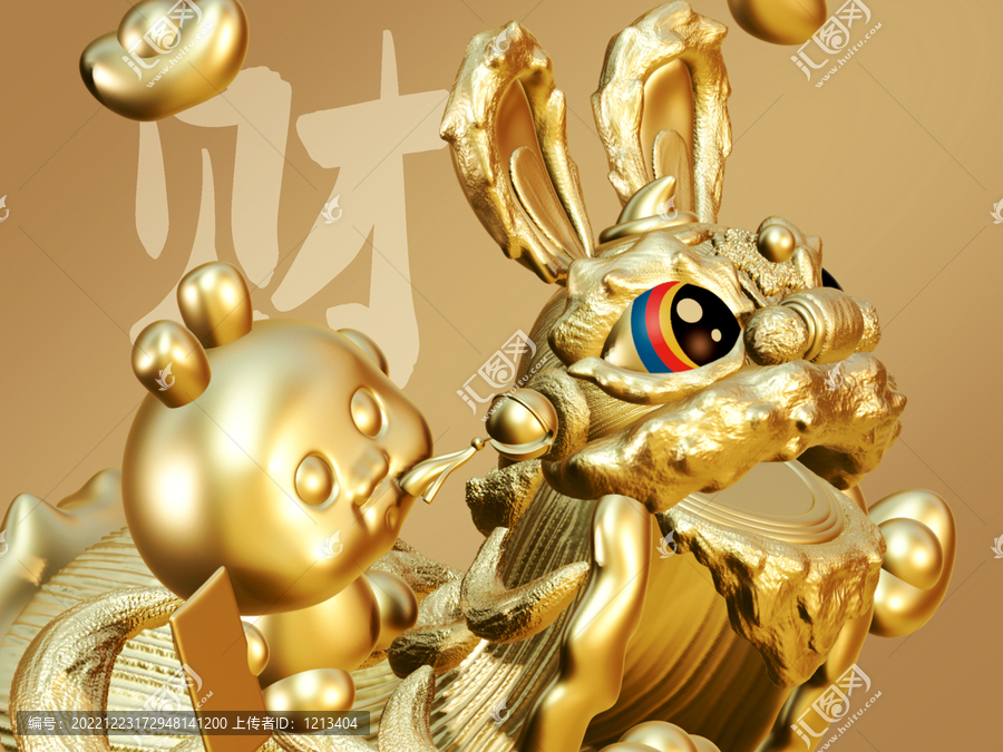 金兔
